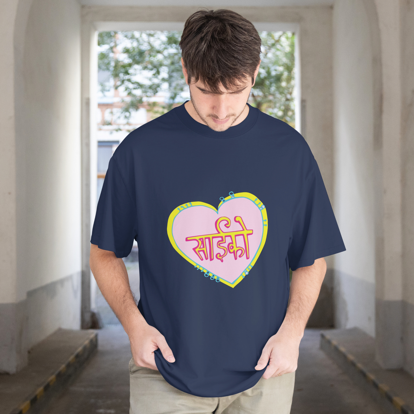 Psycho - Unisex Oversized T-Shirt